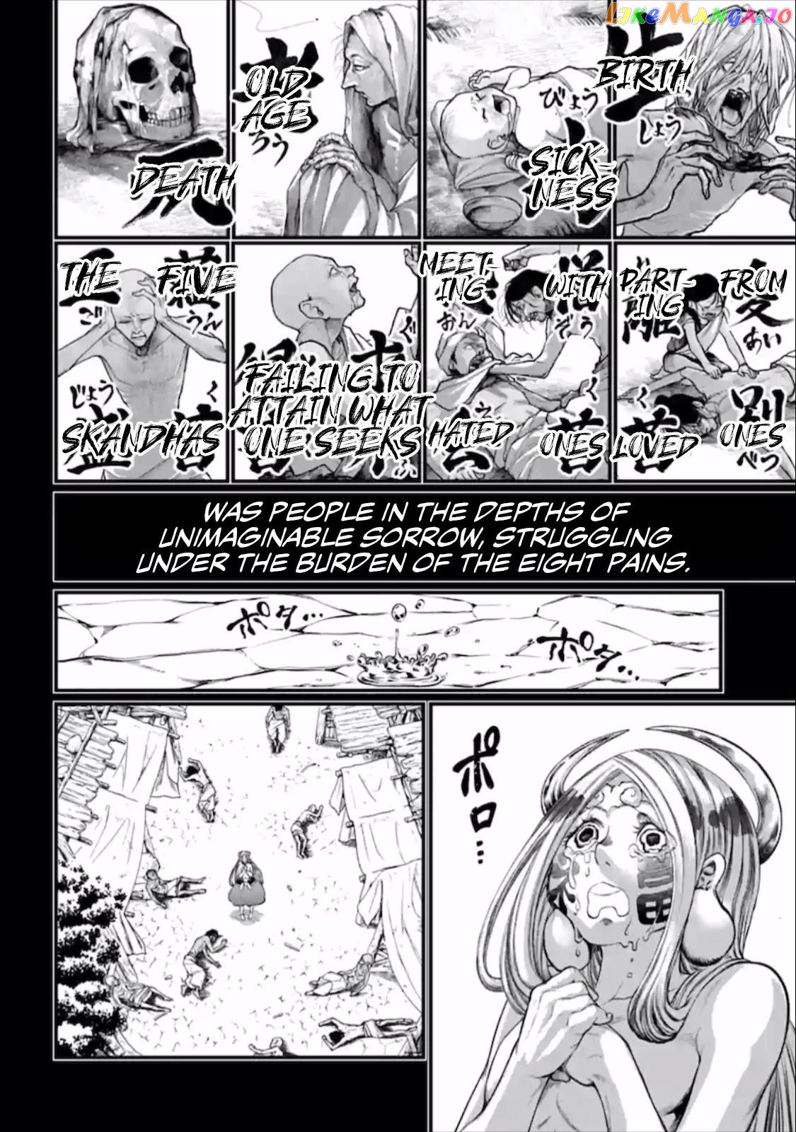 Record Of Ragnarok, Chapter 45 image 19